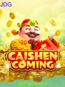CAISHENCOMING